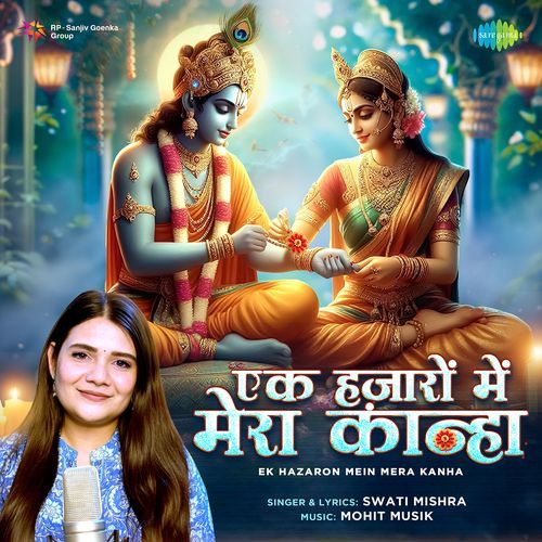Ek Hazaron Mein Mera Kanha Swati Mishra MP3 Download